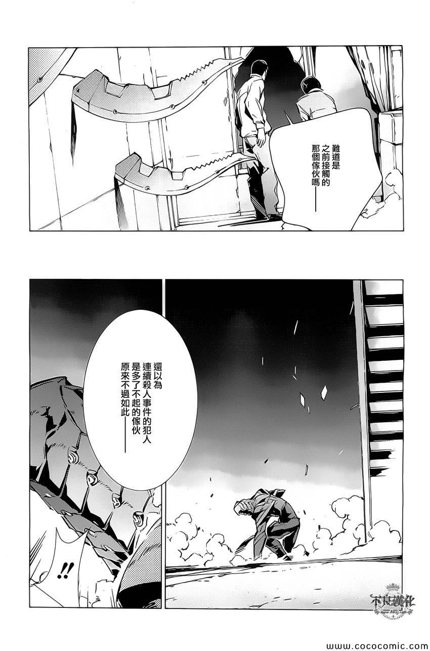 第20话