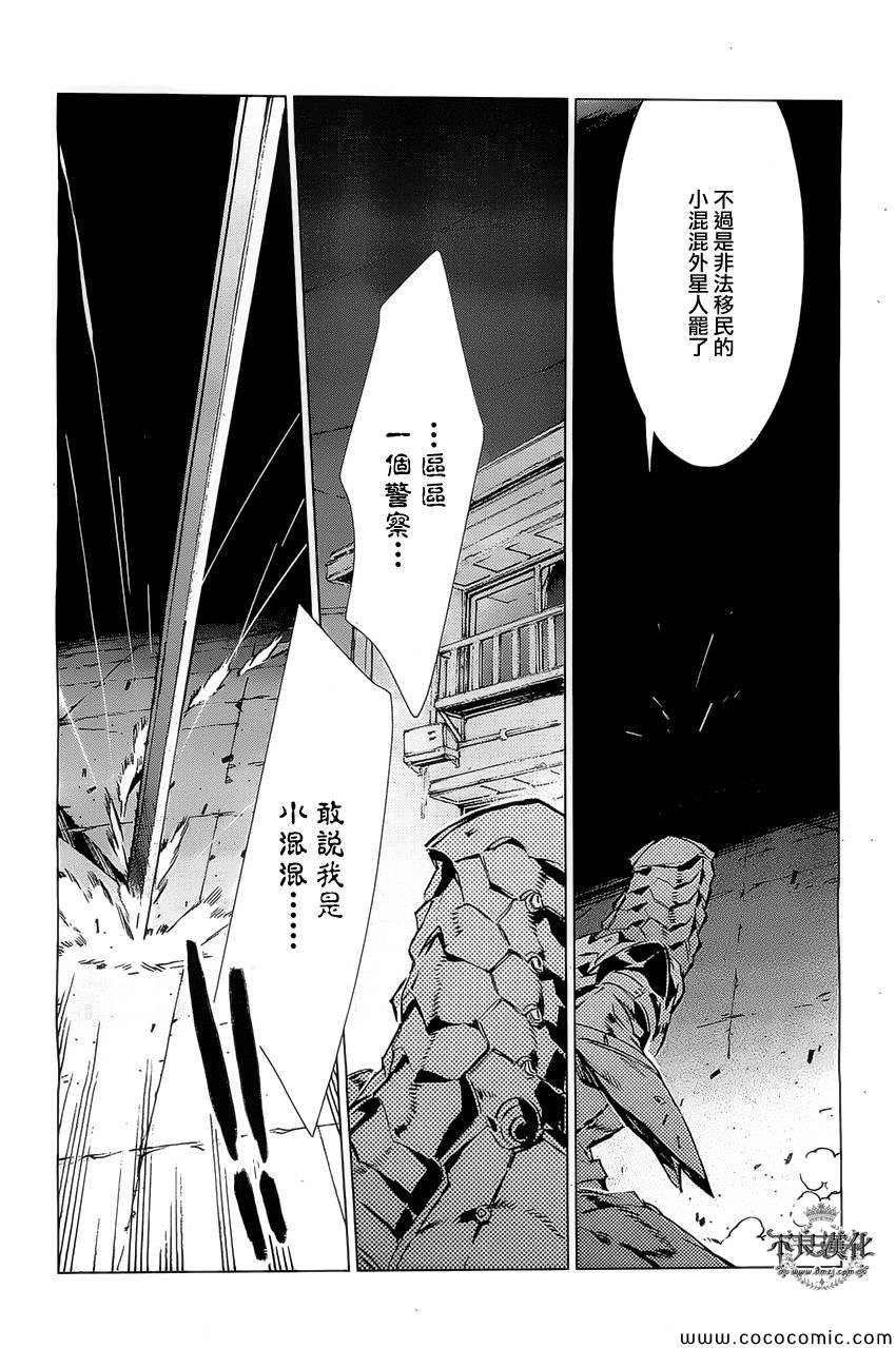 第20话