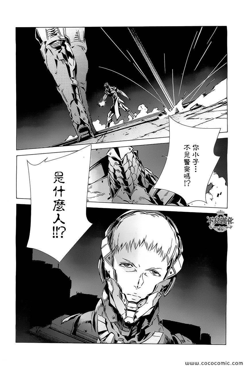 第20话