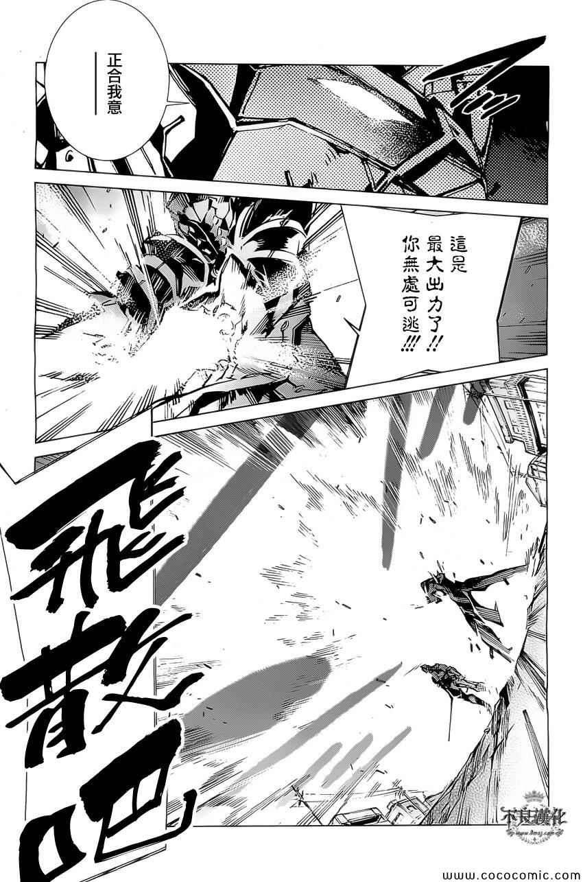 第21话