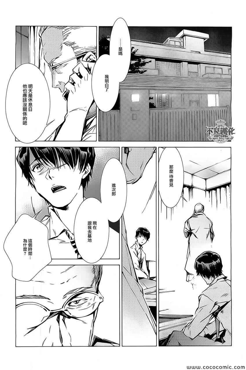 第21话
