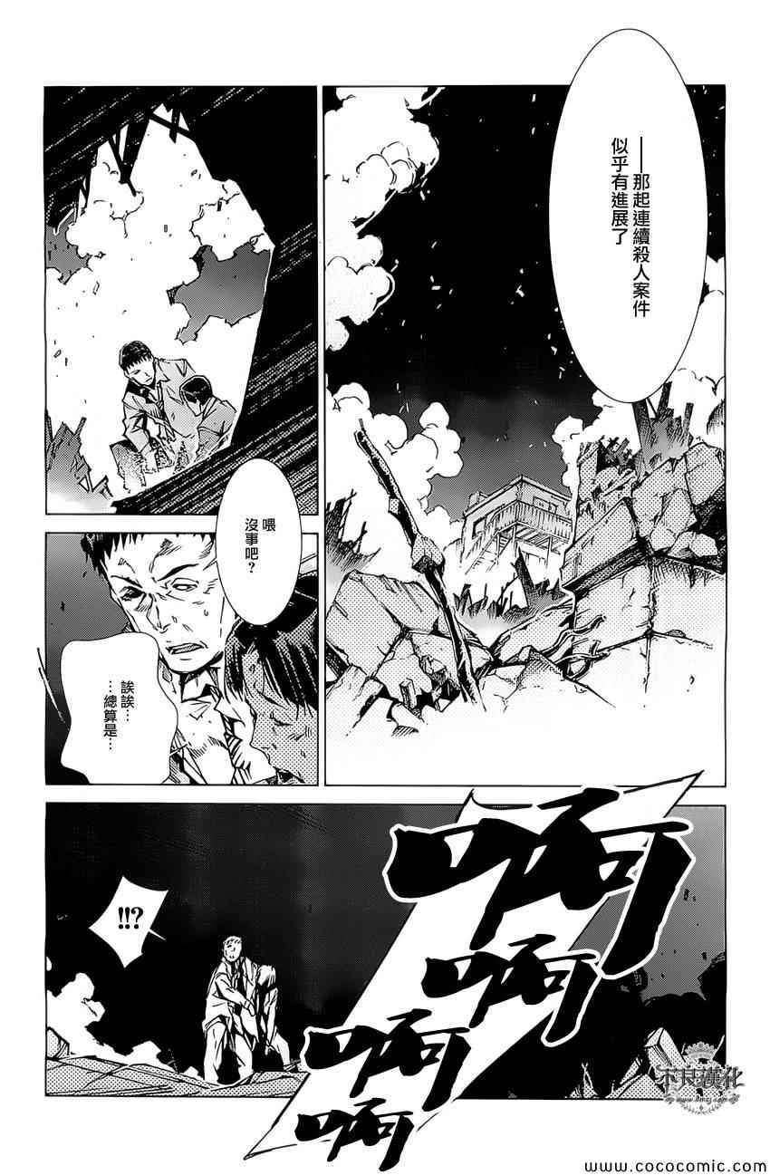 第21话