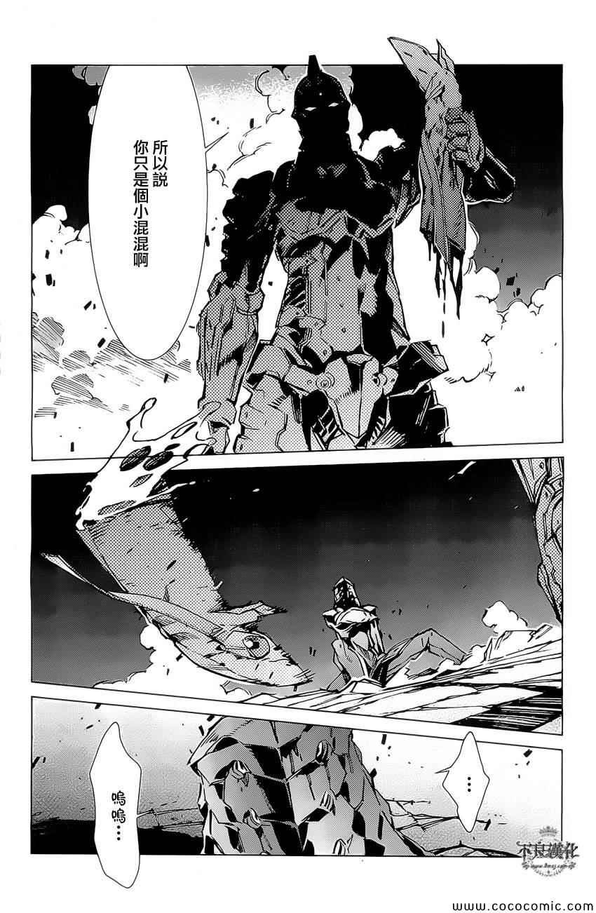 第21话