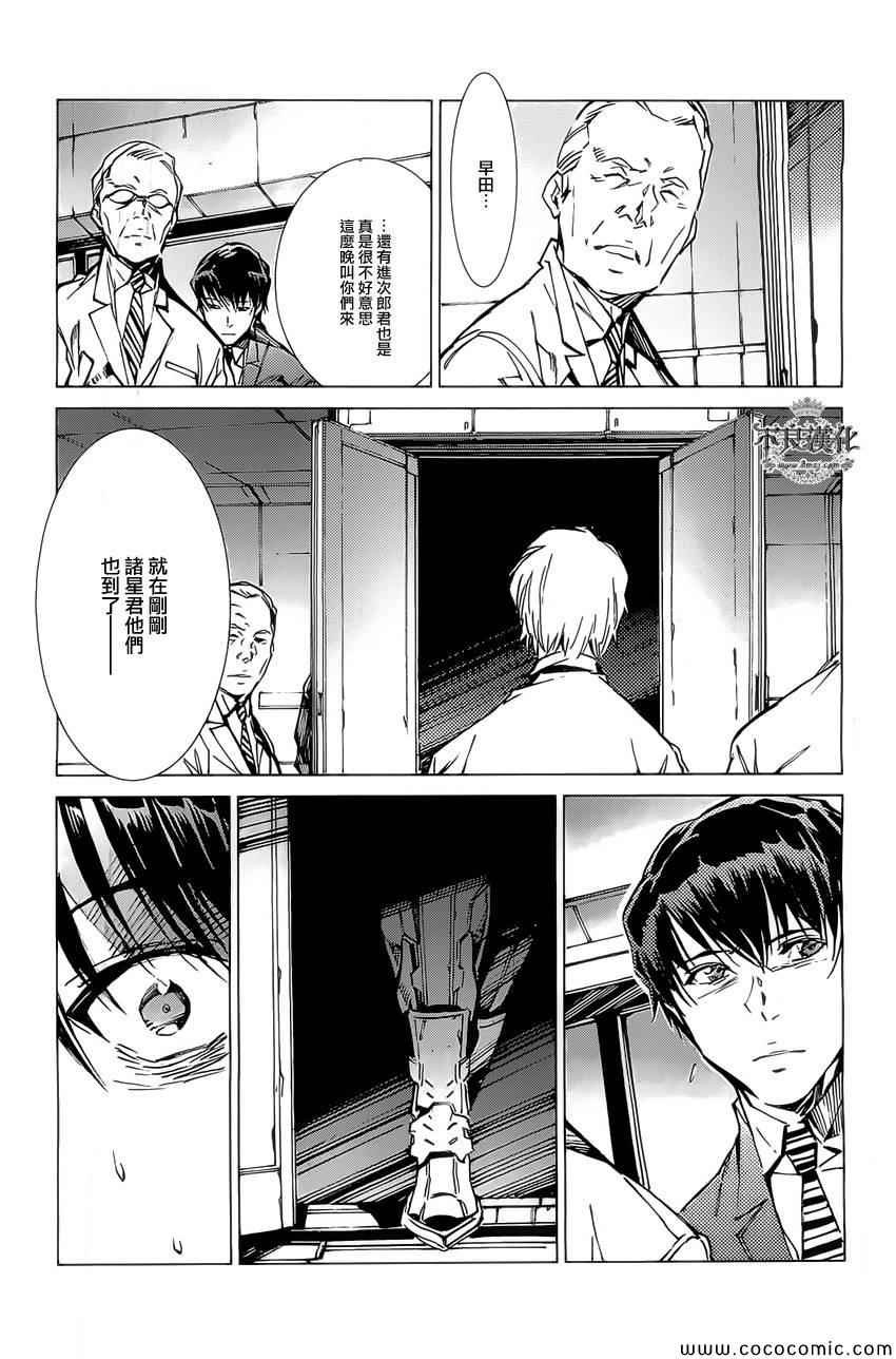 第21话