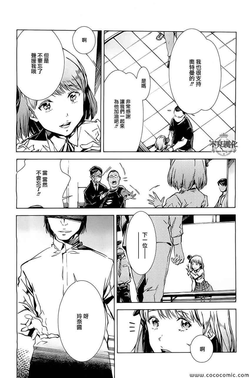 第22话