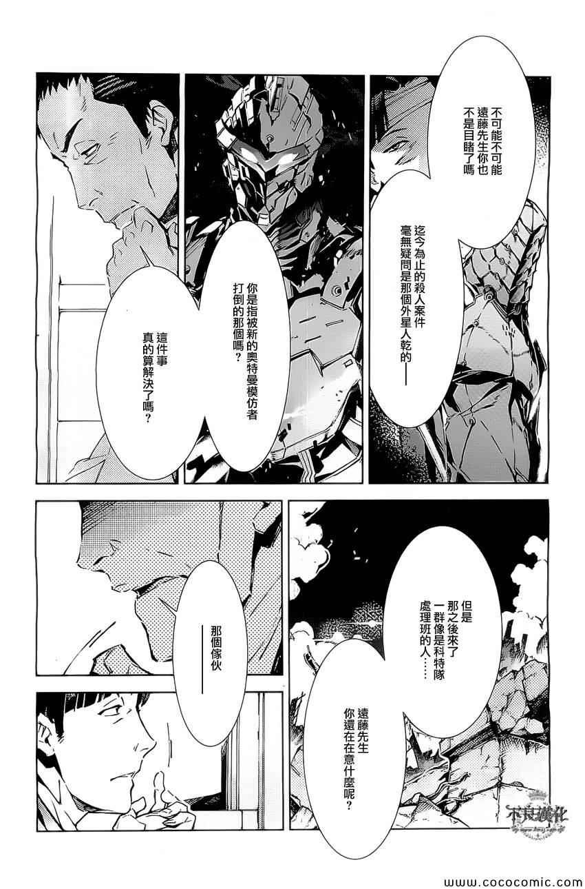 第22话