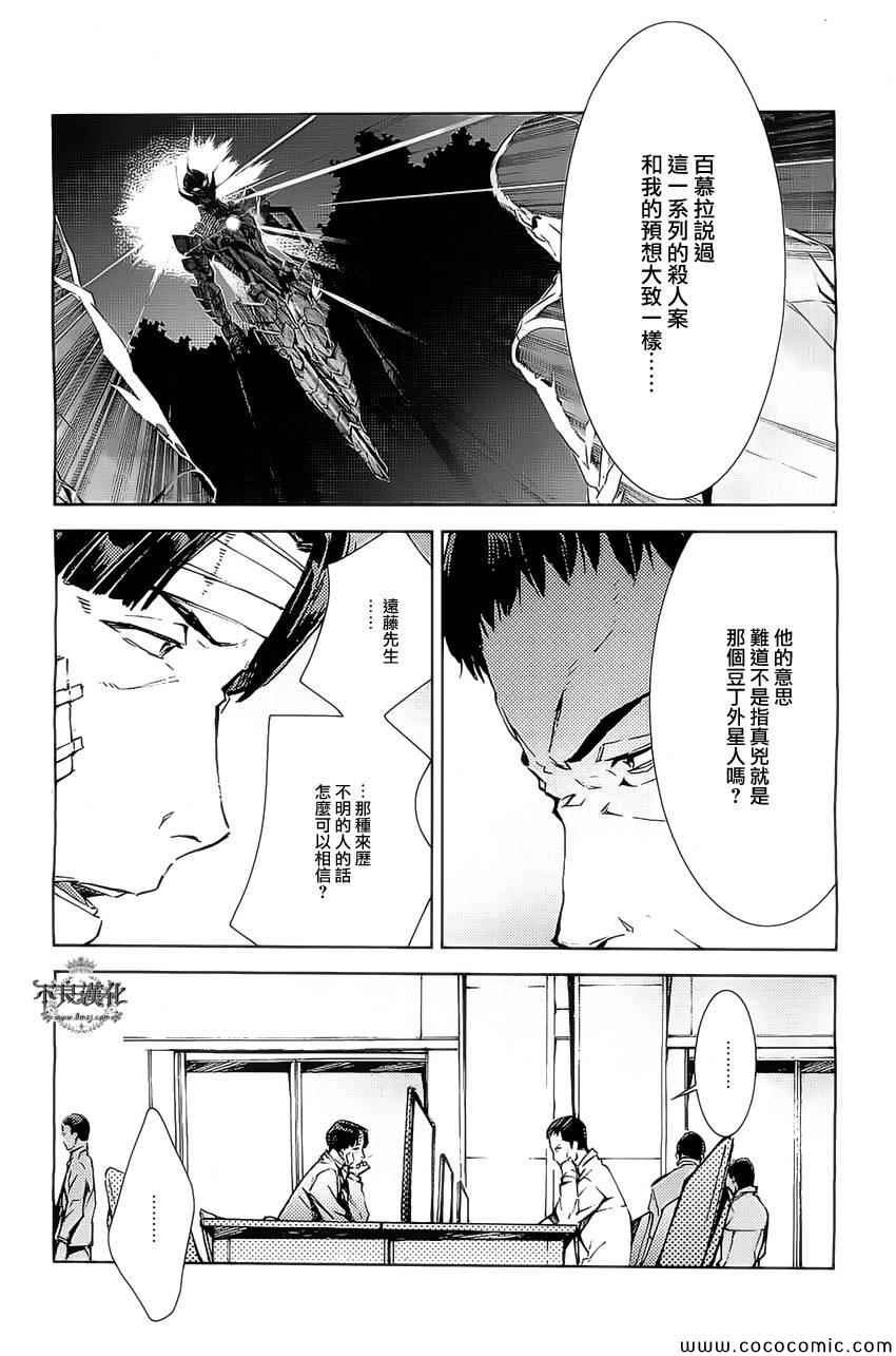 第22话