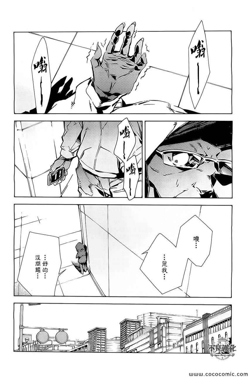 第22话