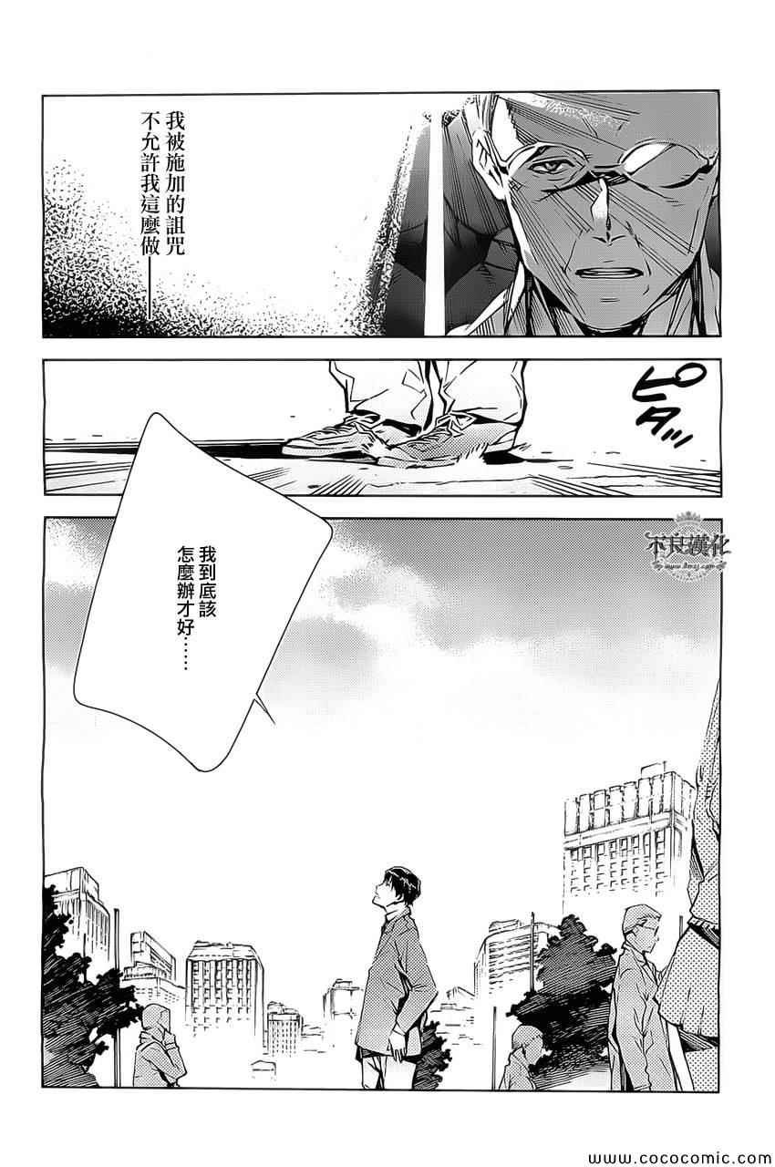 第22话