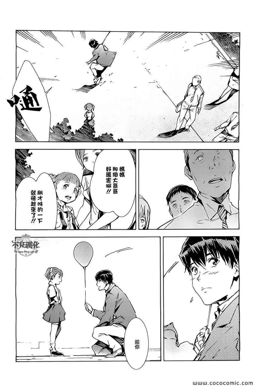 第22话