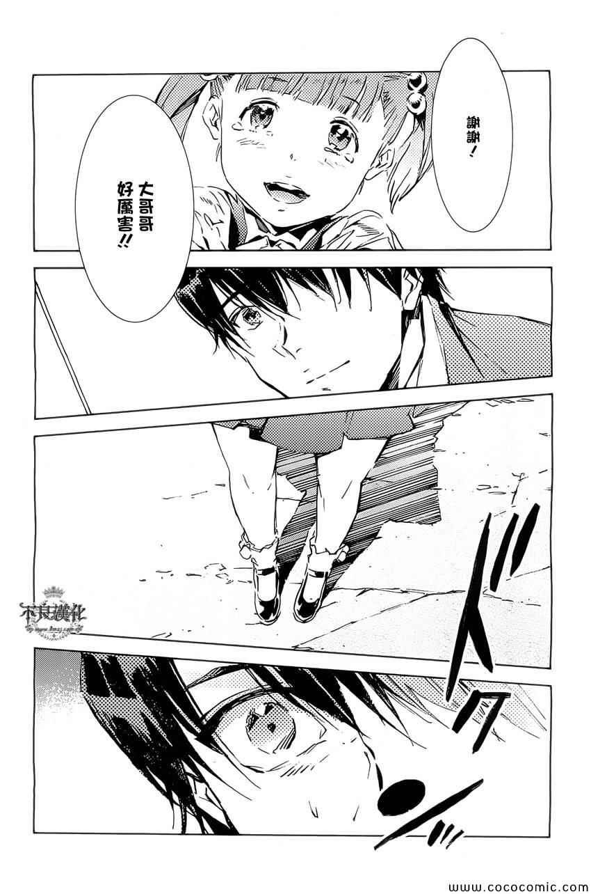 第22话