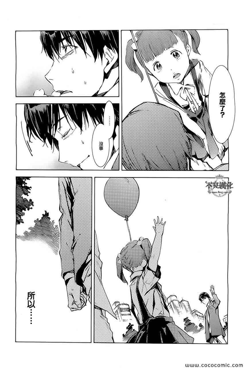 第22话