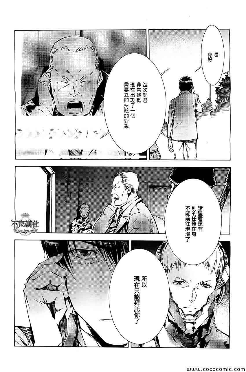 第22话