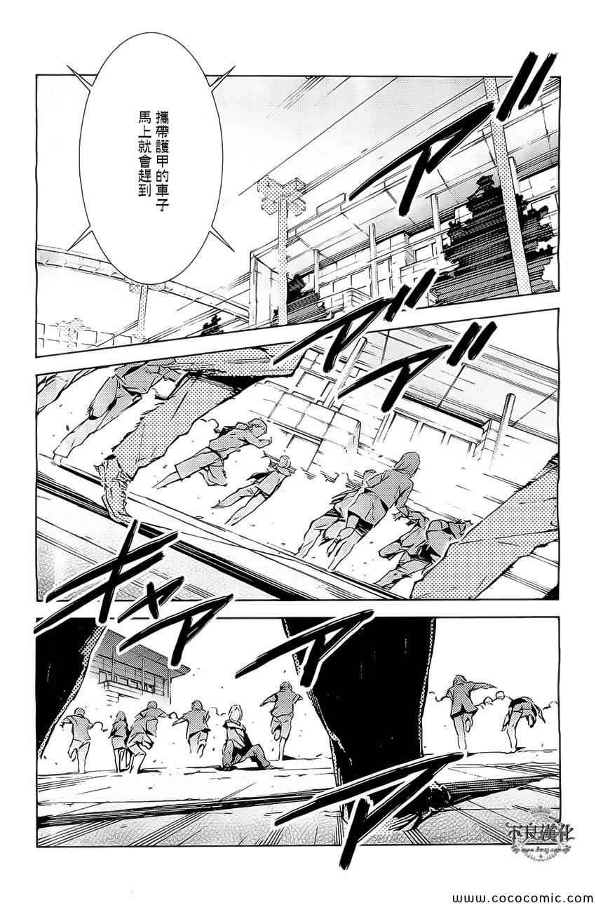 第22话