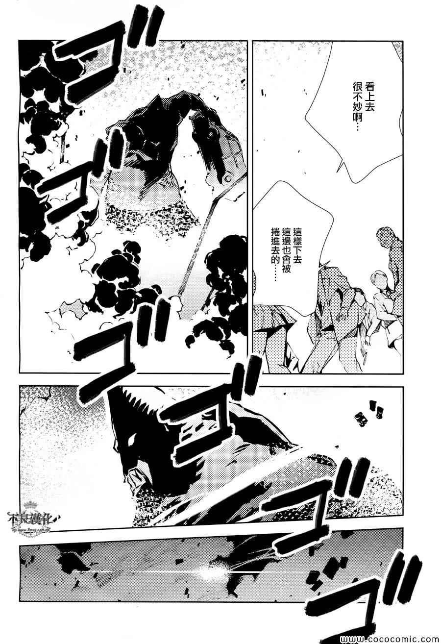 第23话