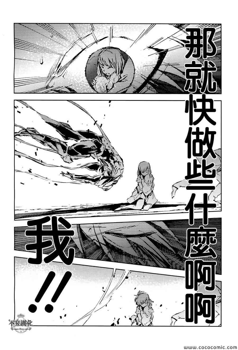 第23话