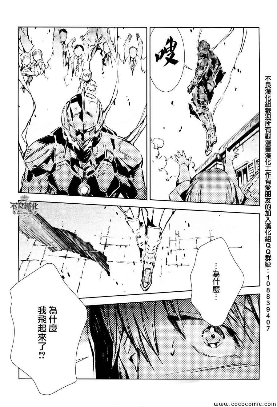 第23话