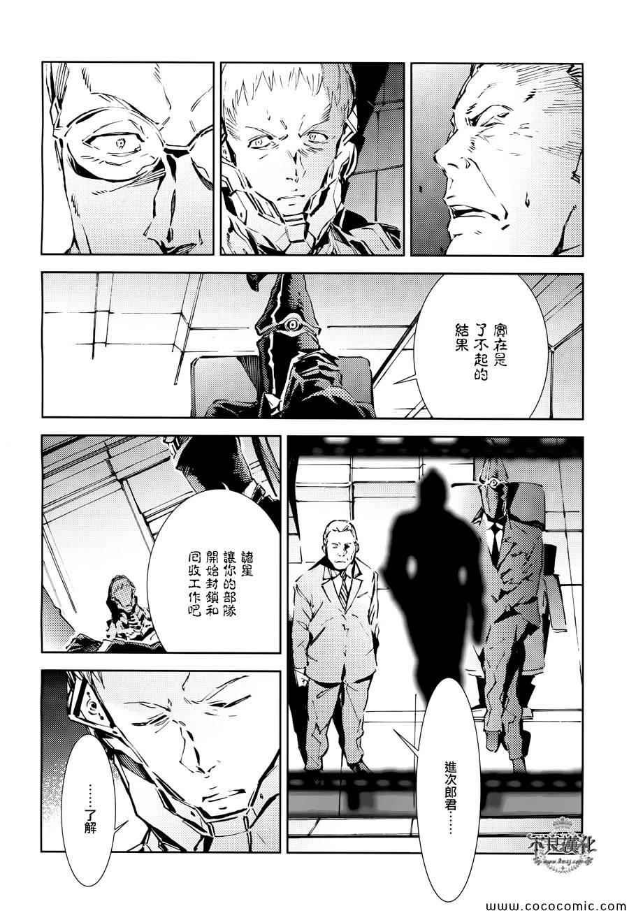 第24话