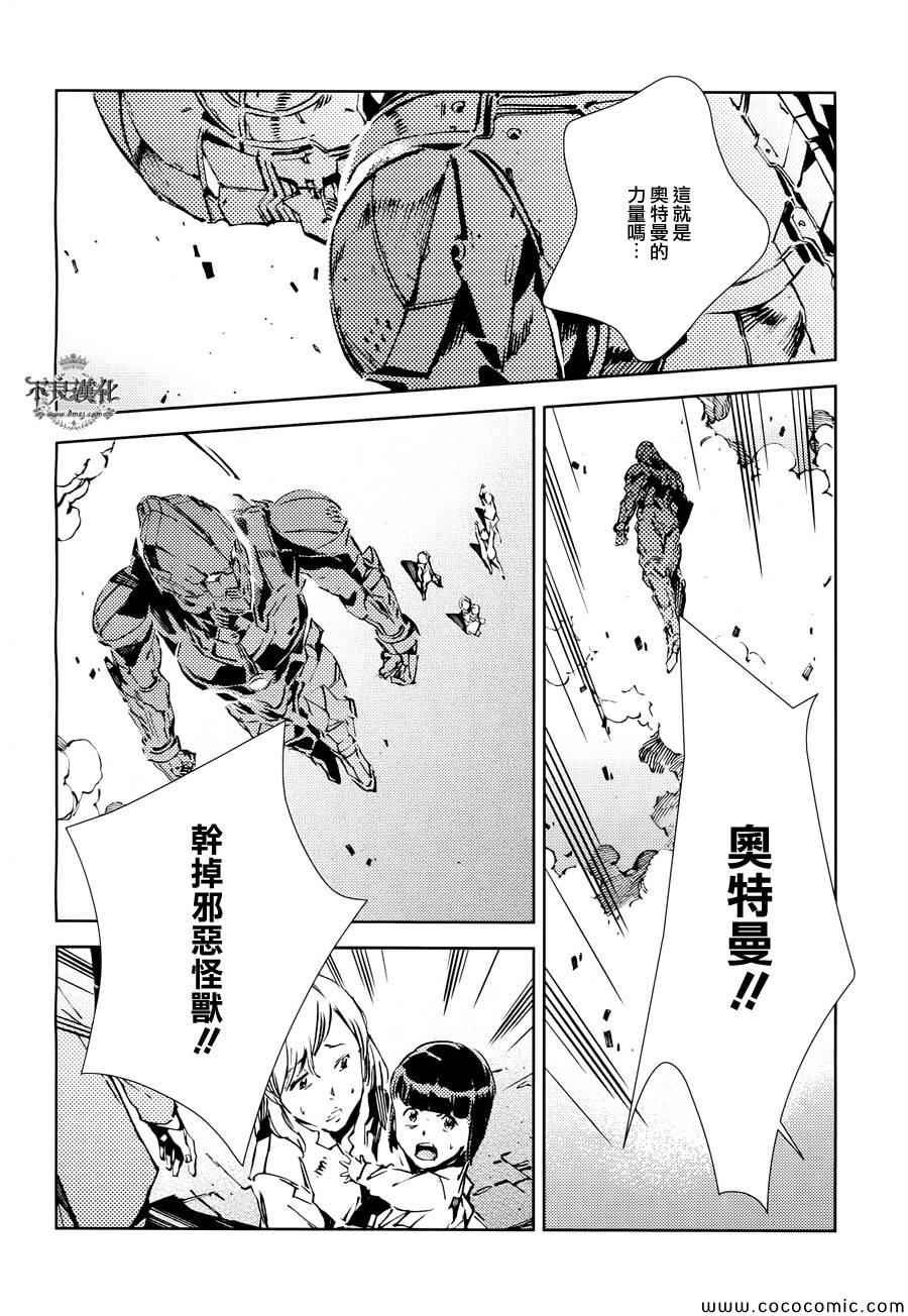第24话