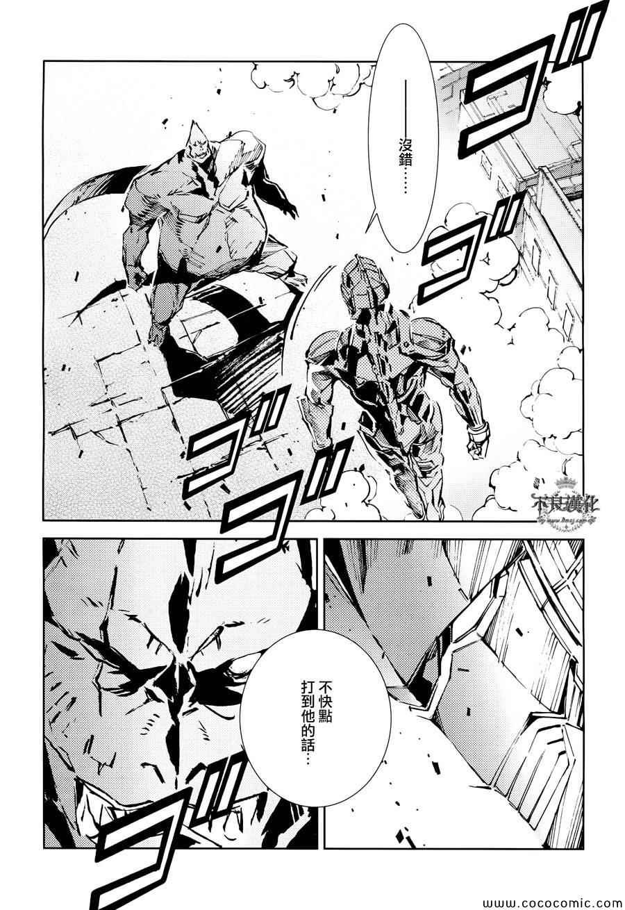 第24话