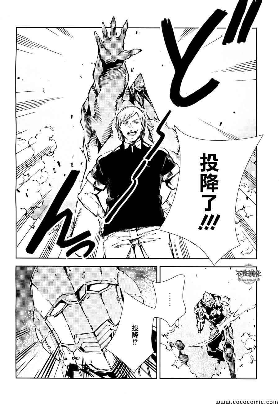 第24话