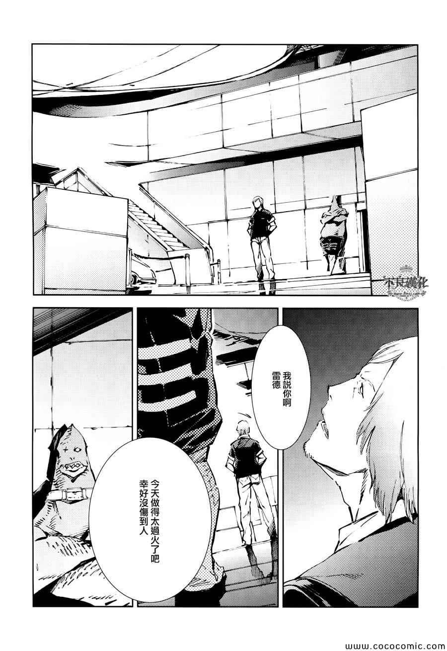 第24话