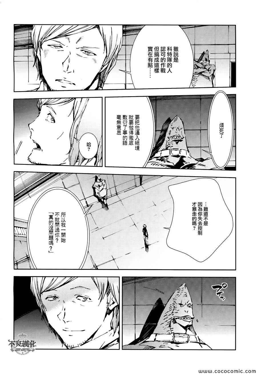 第24话