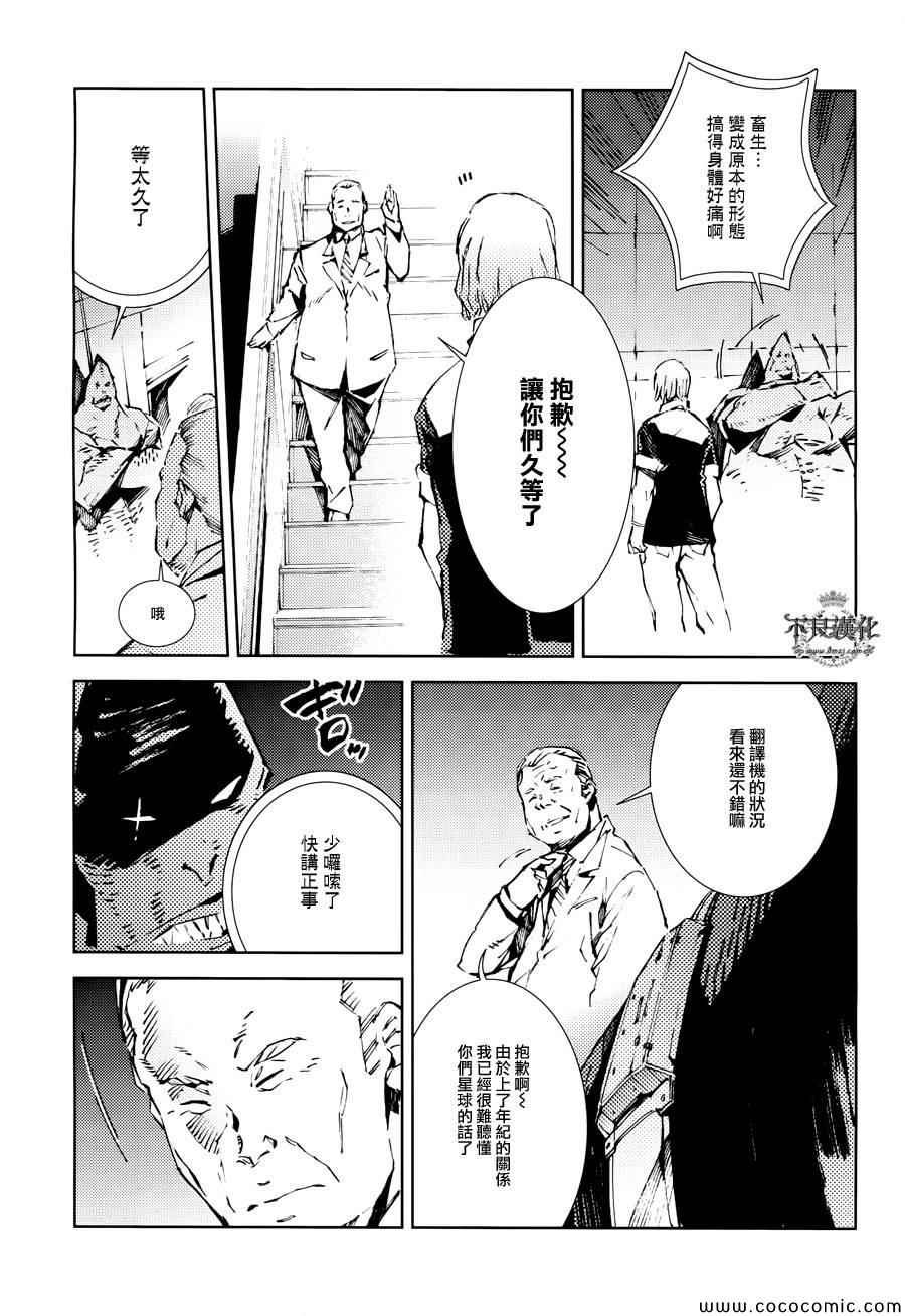第24话