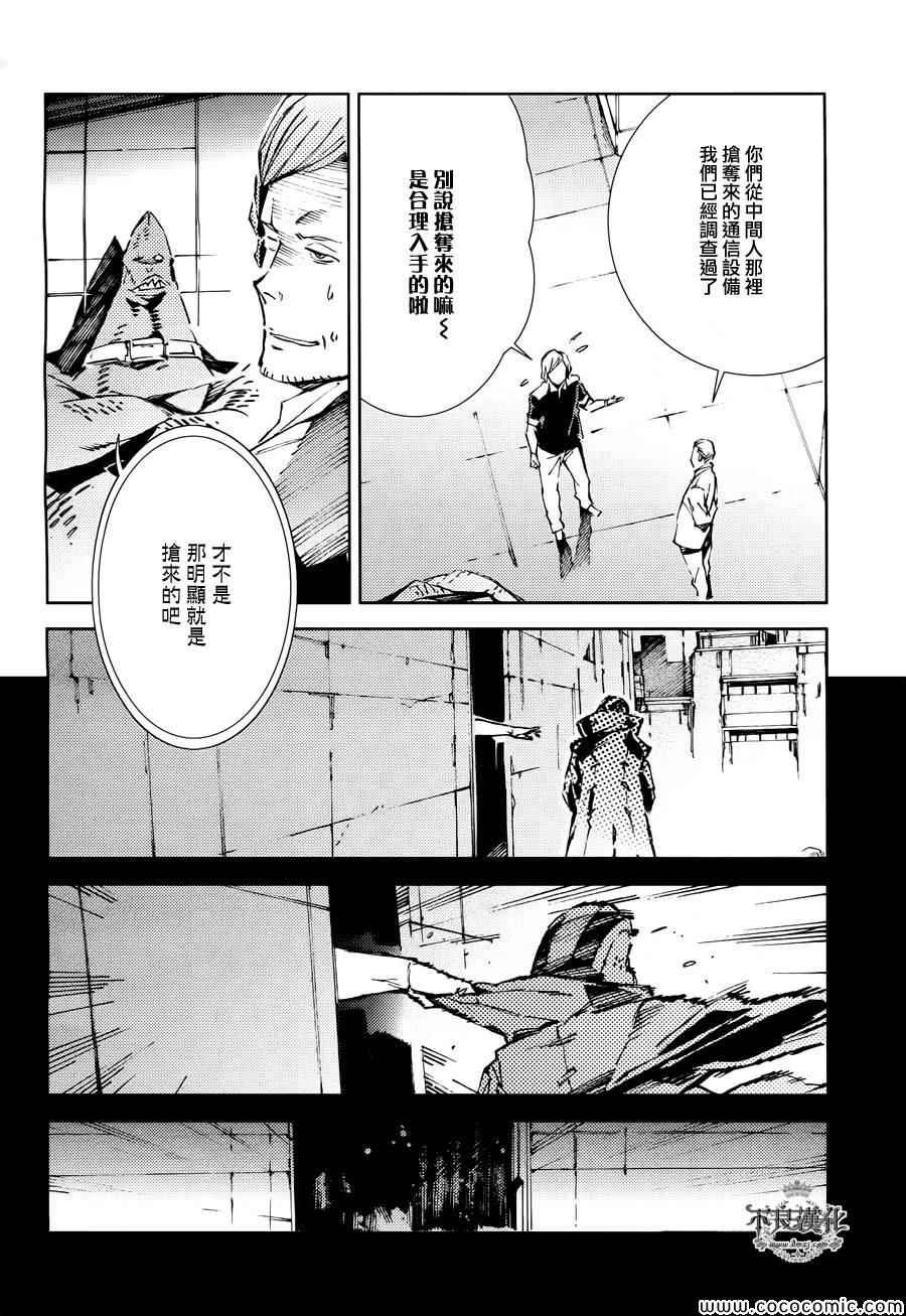 第24话