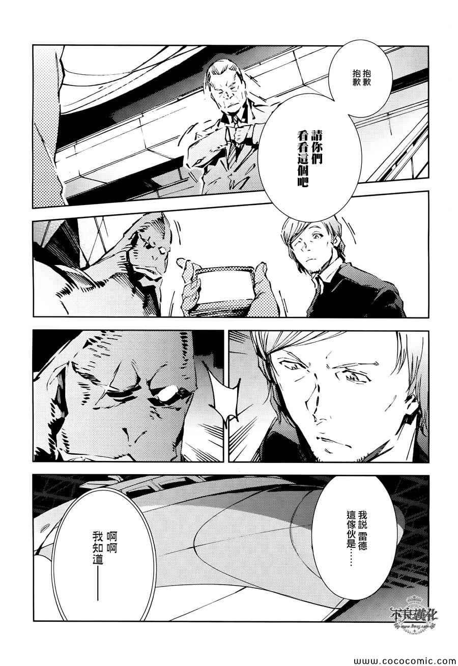 第24话