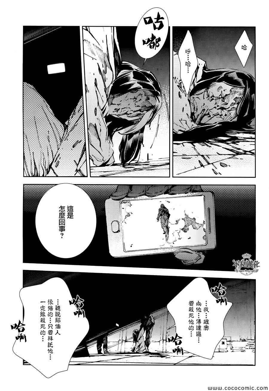 第24话