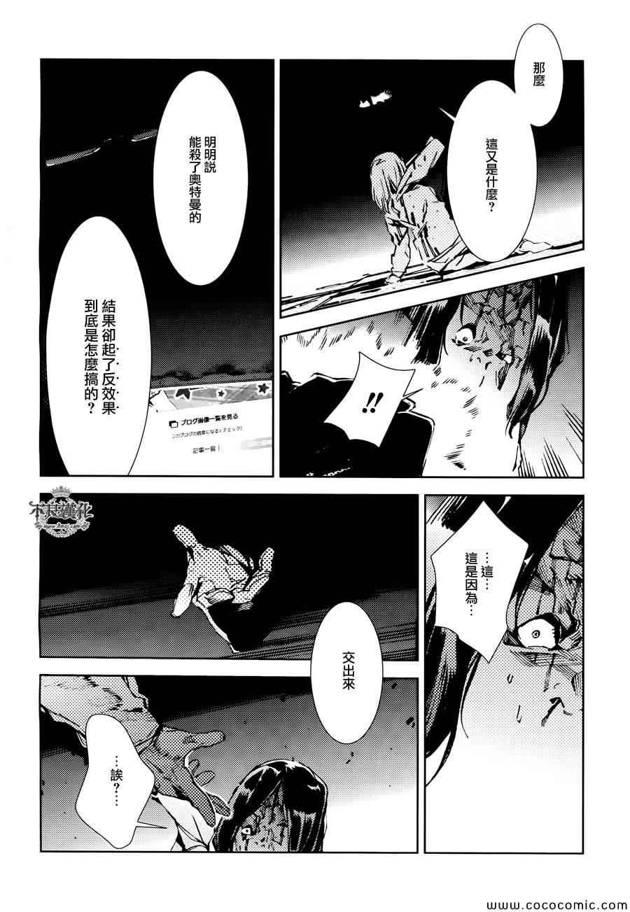 第24话