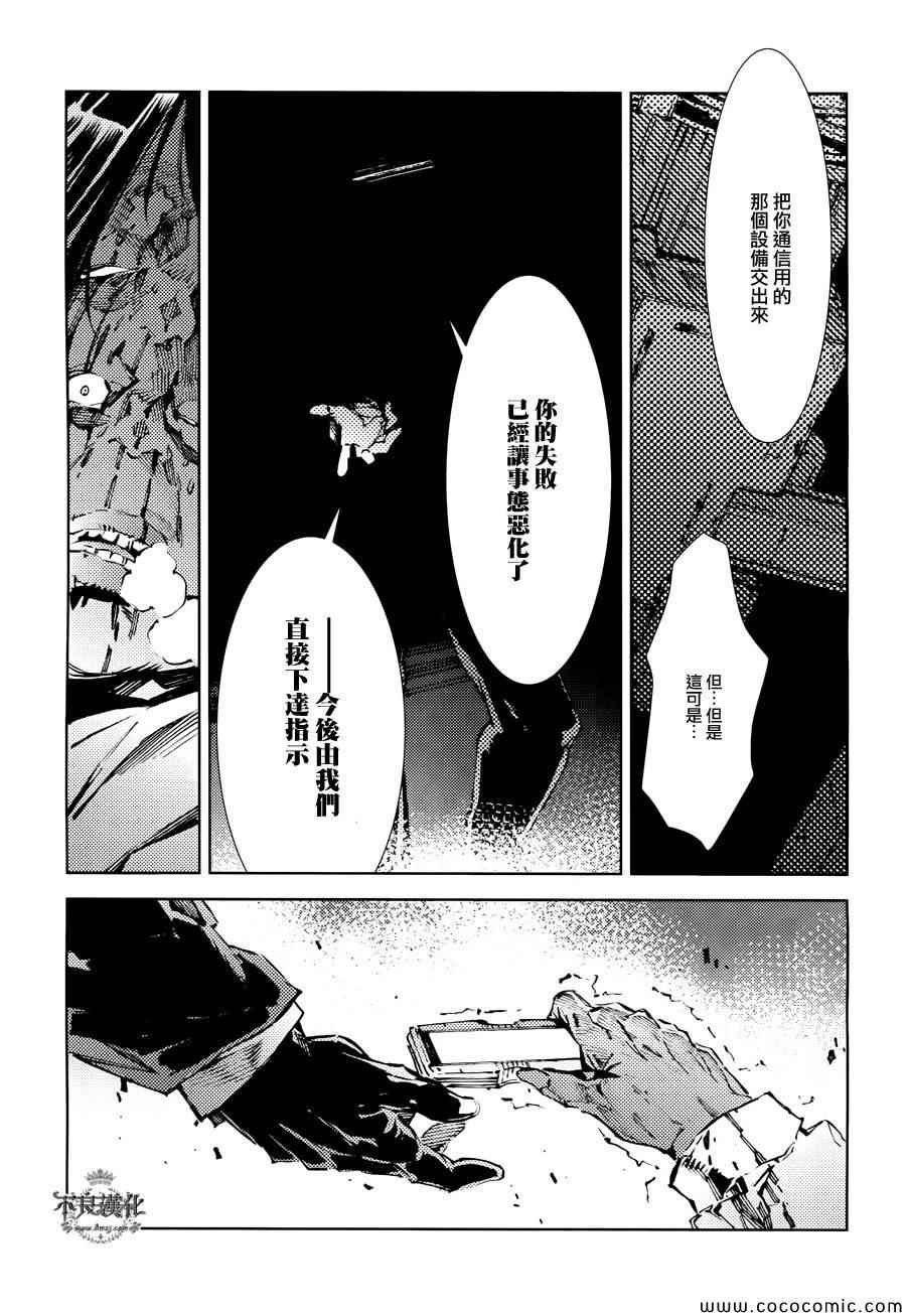 第24话
