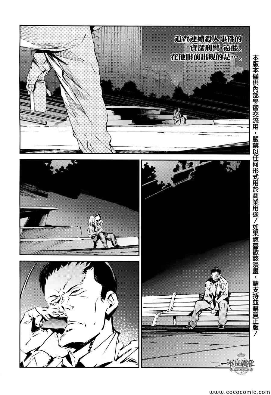 第25话