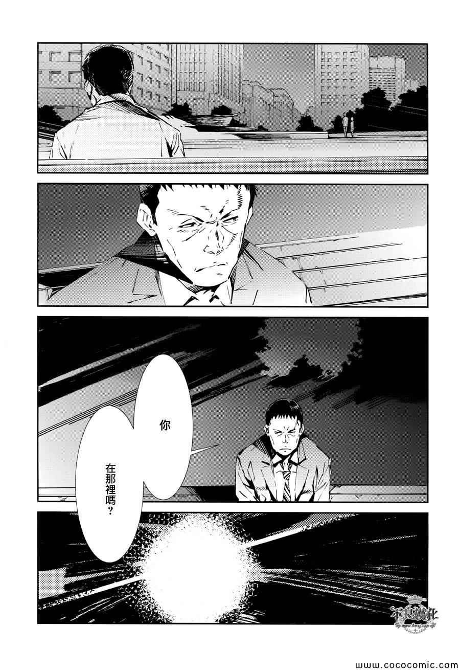 第25话