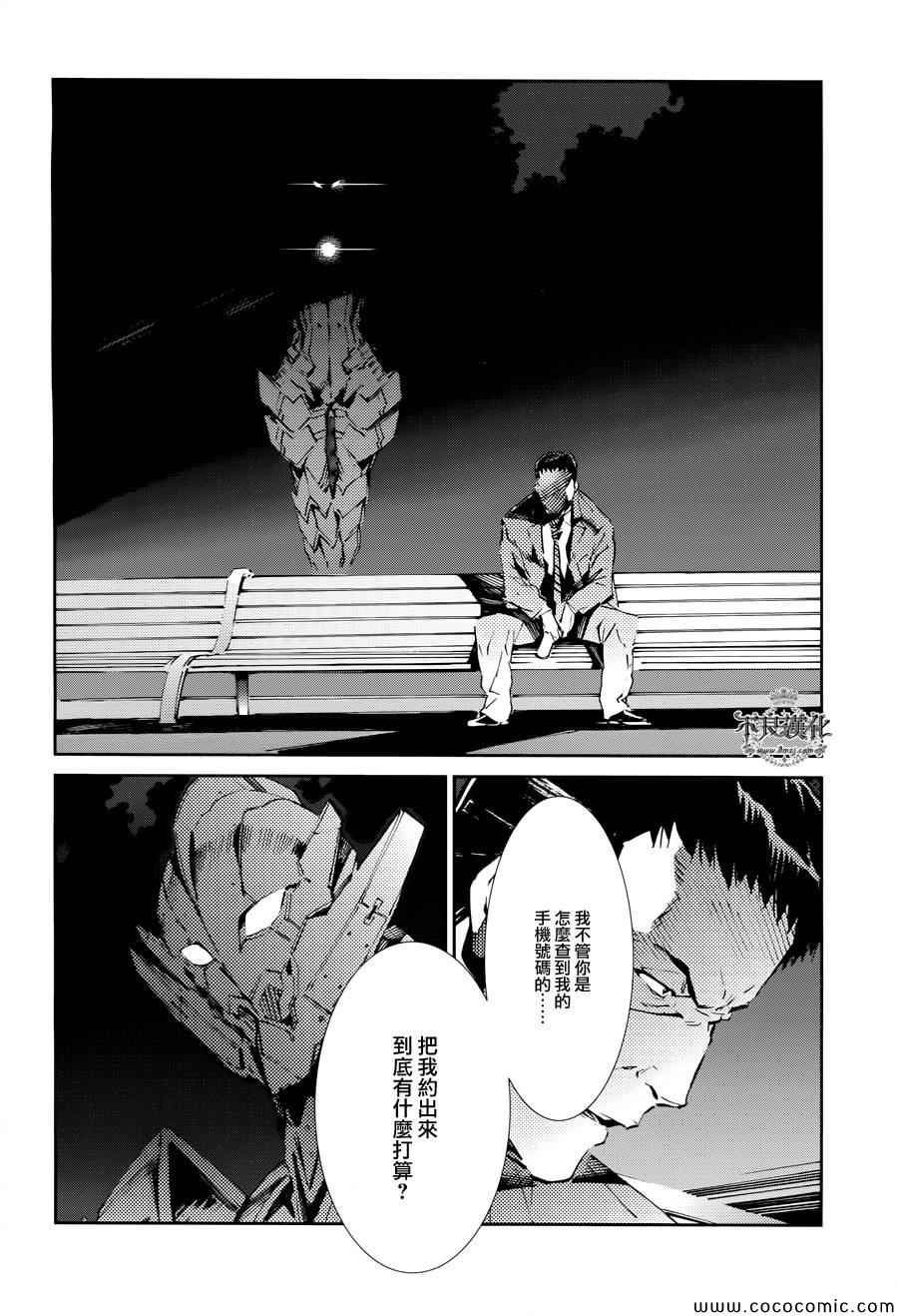 第25话