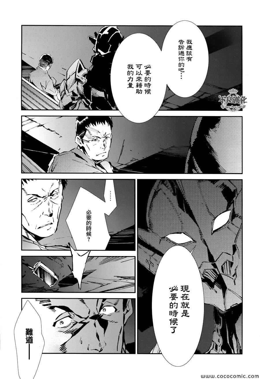 第25话