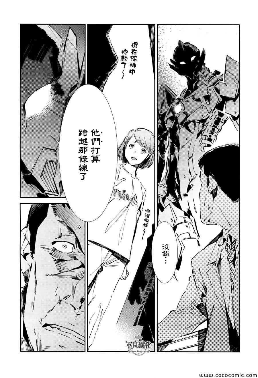 第25话