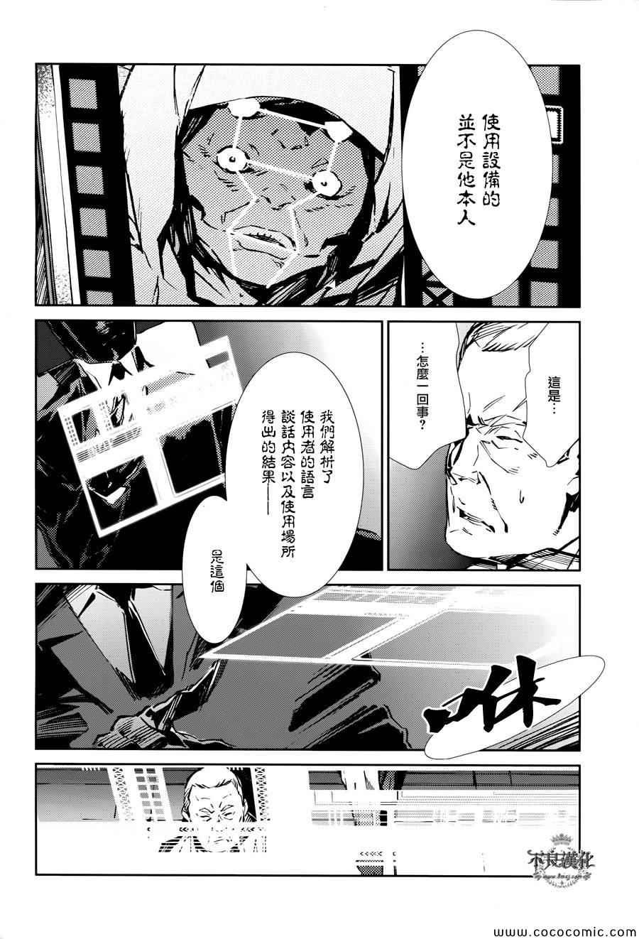 第25话