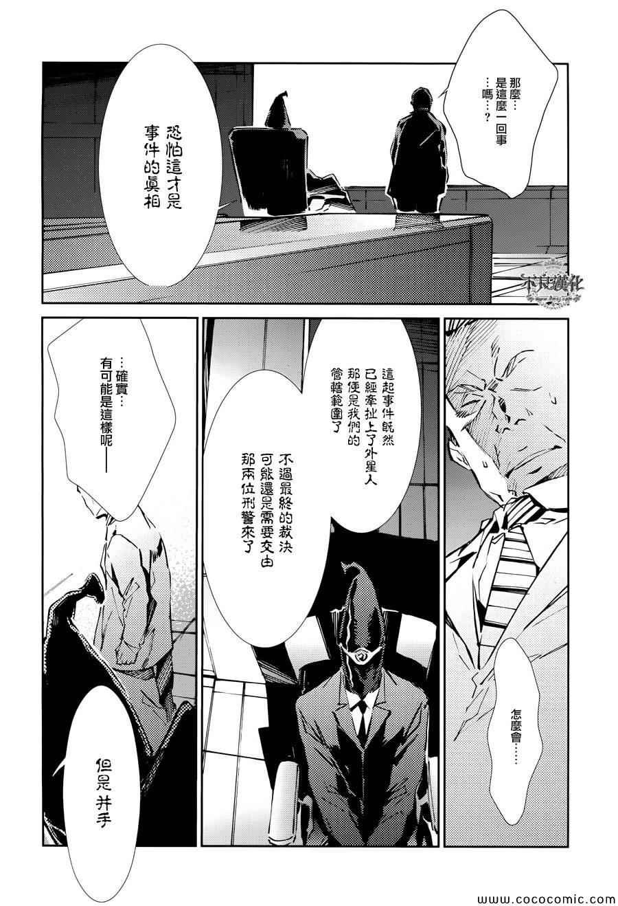 第25话