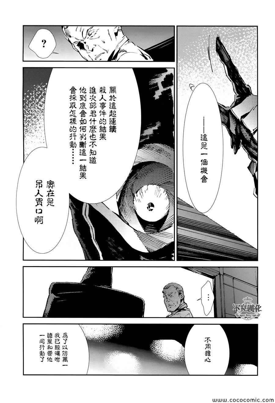 第25话