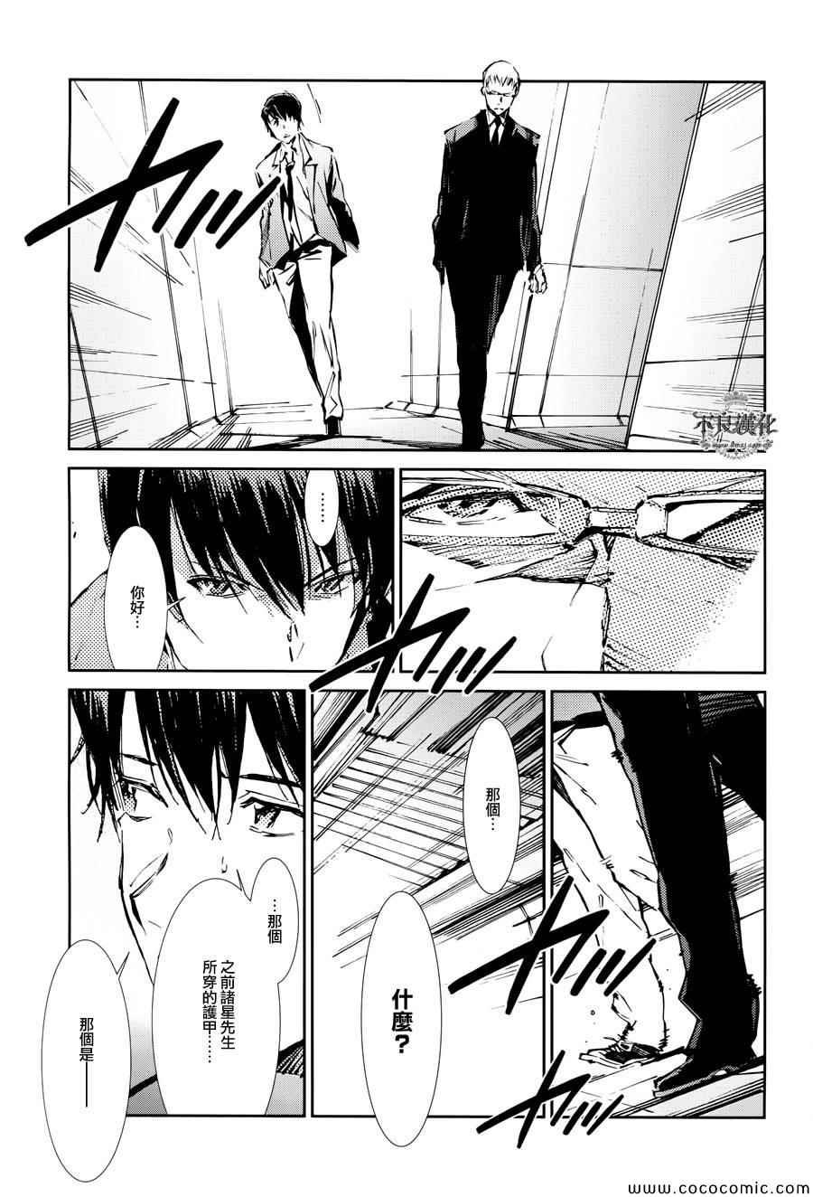 第25话