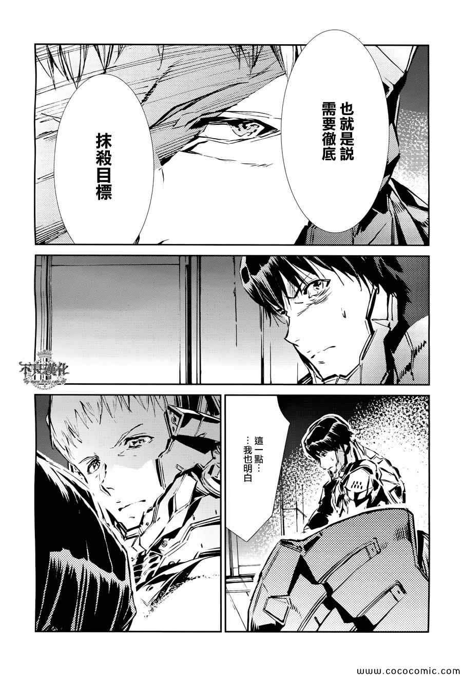 第26话
