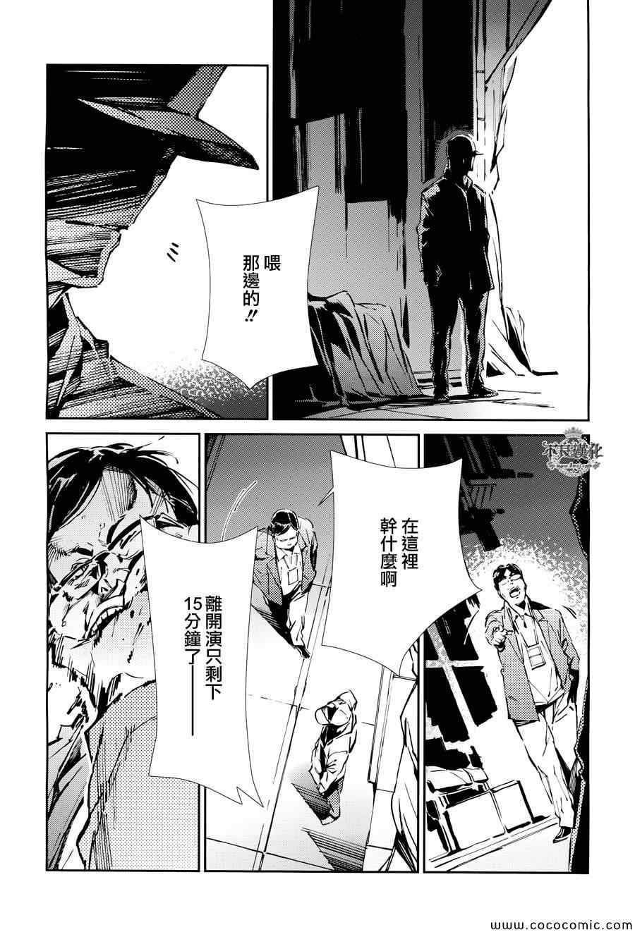 第26话