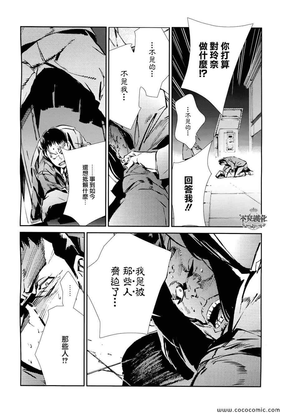 第26话