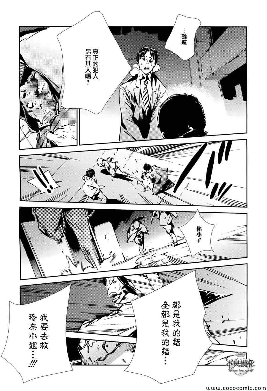 第26话