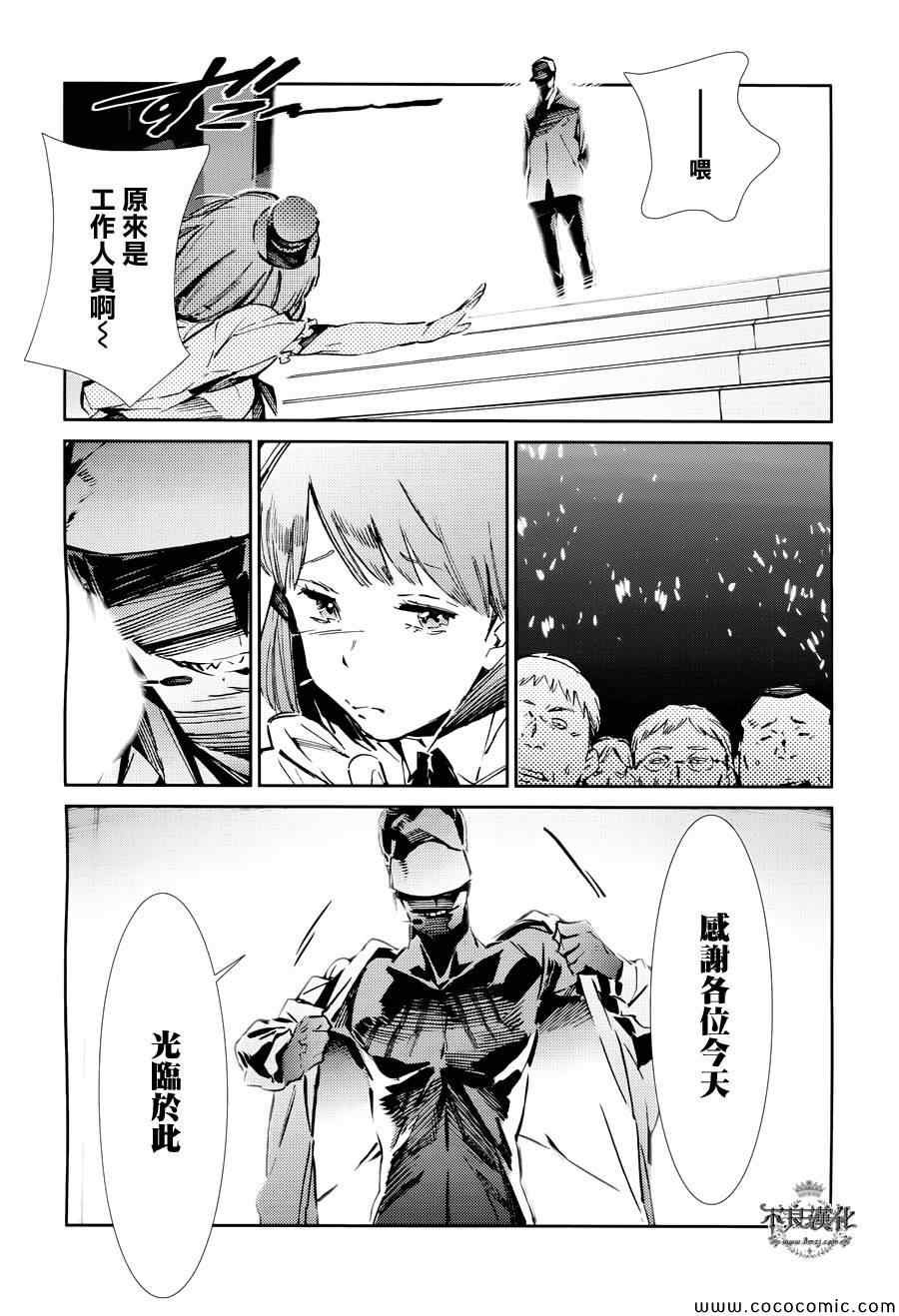 第26话