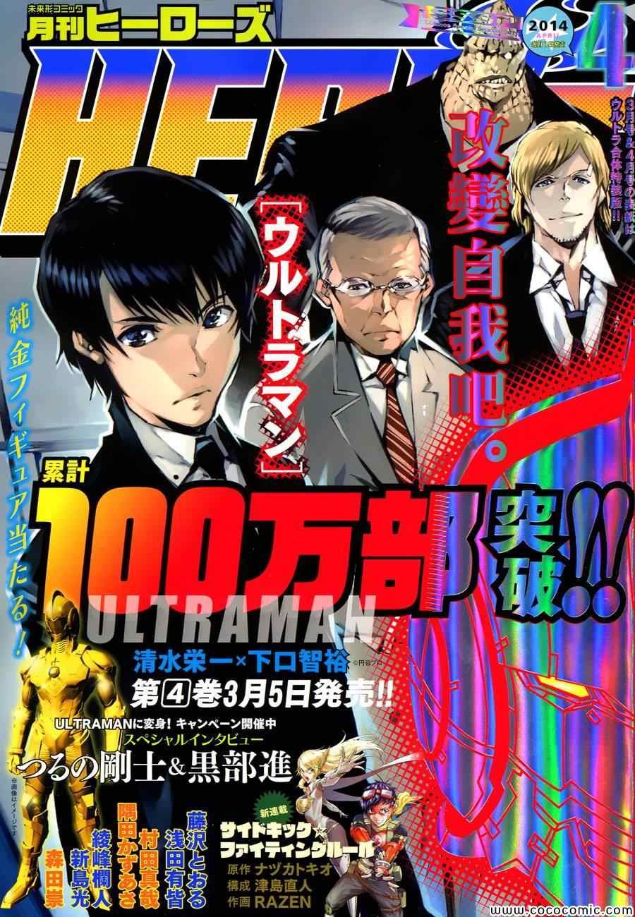第27话