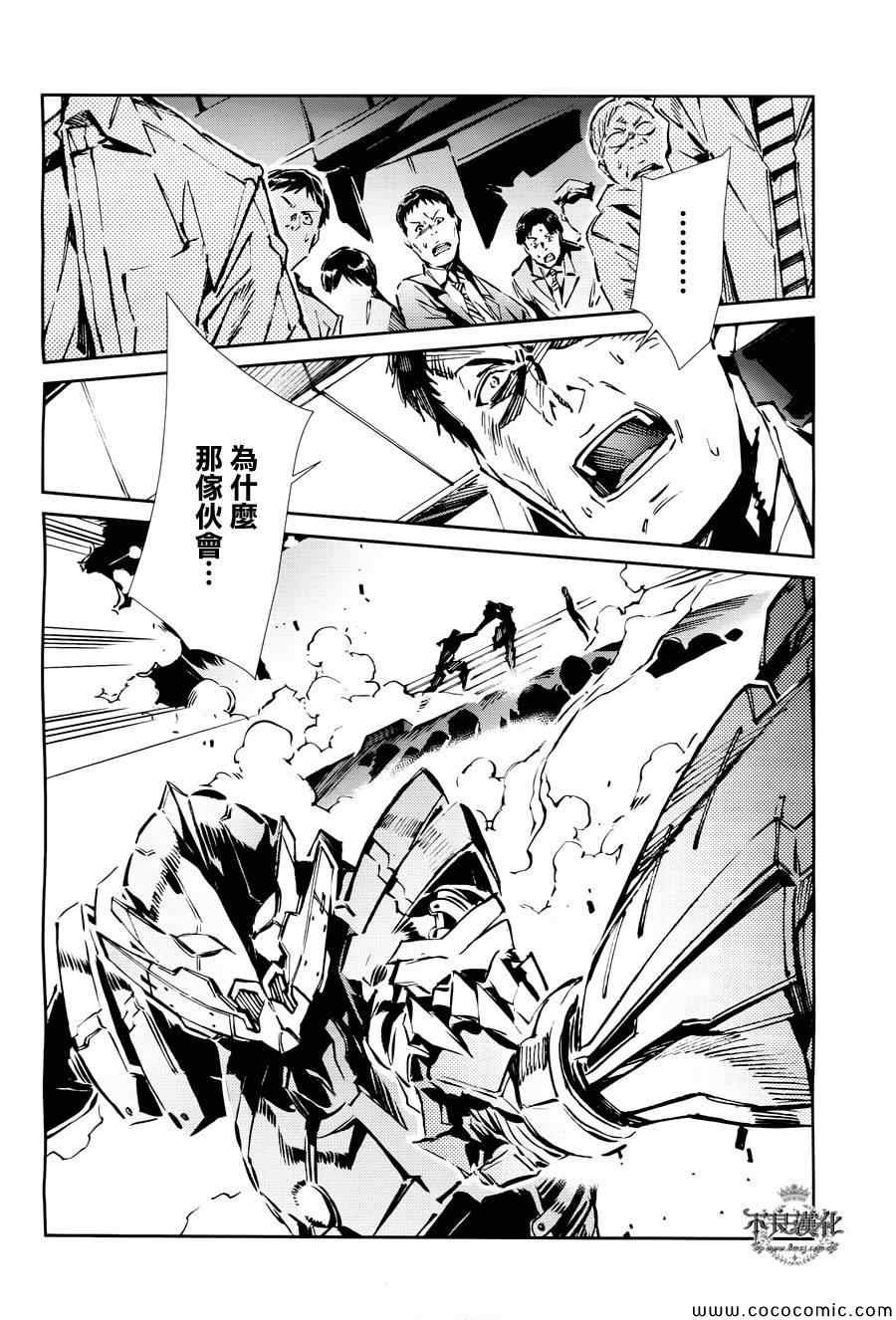 第27话