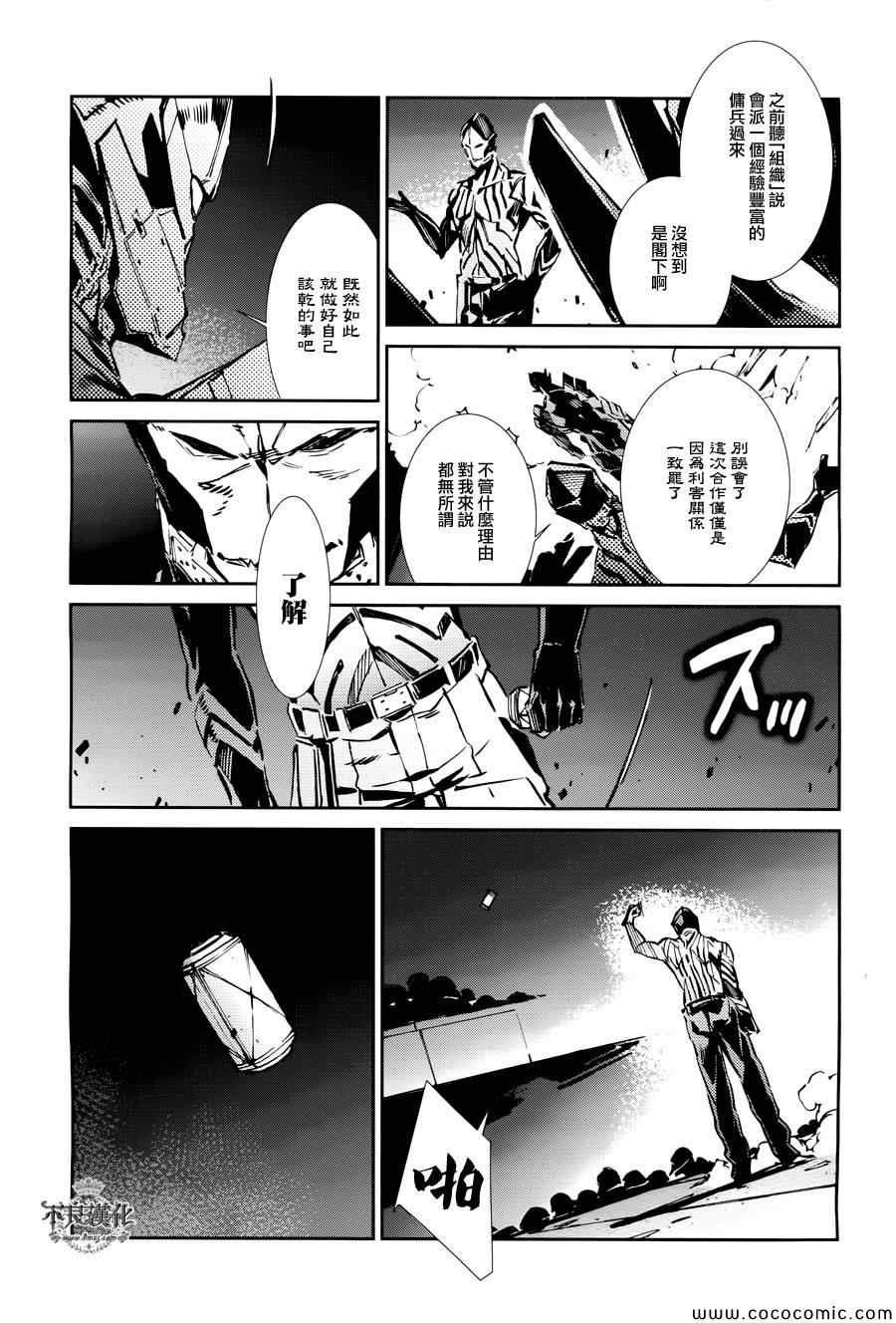 第27话